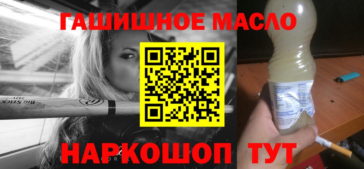 ТГК вейп с тгк  ТГК вейп с тгк  Курчатов  Вход с VPN 